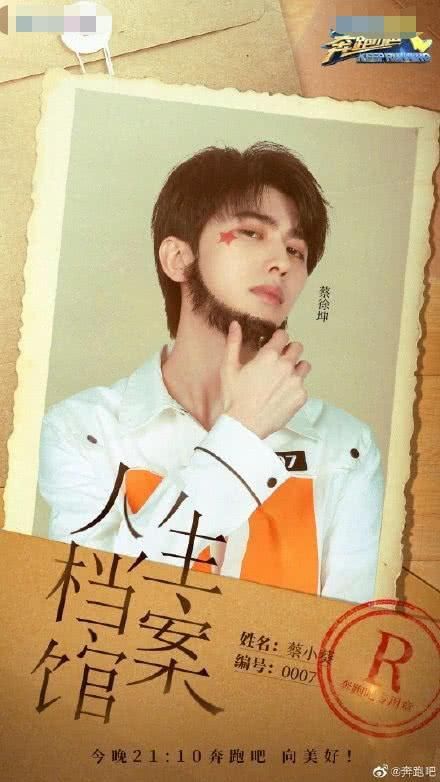 整容实锤？蔡徐坤被小女孩捏脸，面部肌肉太僵硬