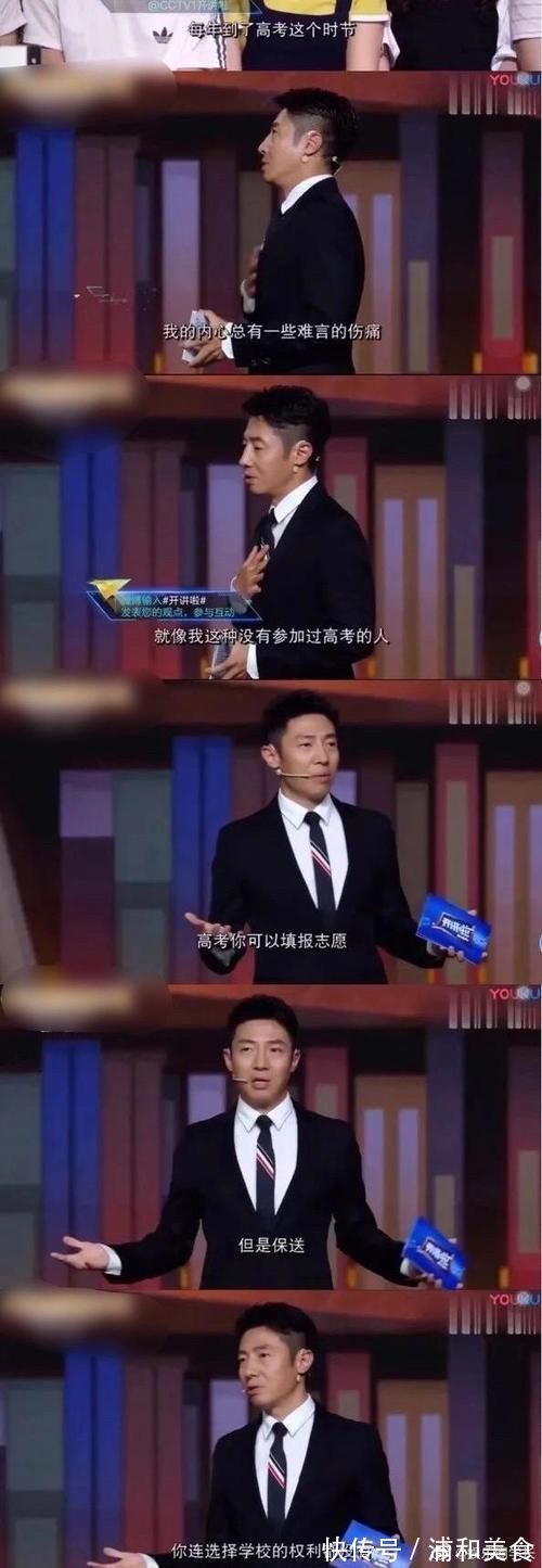 撒貝寧老凡爾賽了,期末考前背下整本書,只有清華的李健可以一拼
