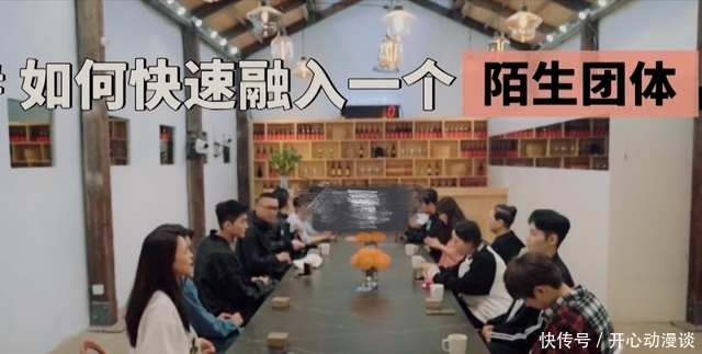 向往的生活 尬到脚趾抠地!宋丹丹撮合郭麒麟和李雪琴,孟子义把周杰认作村民