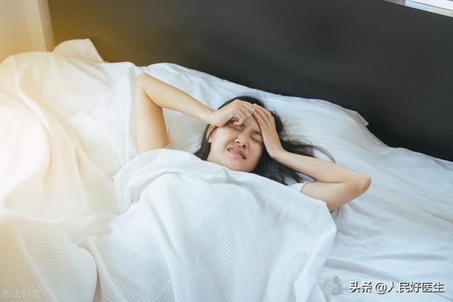 睡眠|辗转反侧、夜不能寐 这是得了“相思病”？不！是失眠