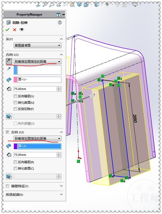  前视基准面|用SolidWorks画一把椅子，用了好的步骤，却与答案不符