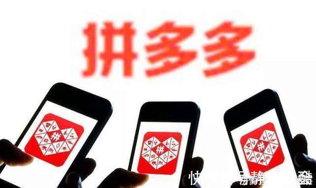 京东|拼多多为何能在电商行业中崛起？主要原因有三点，难怪能脱颖而出