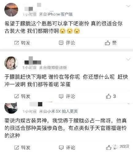 陈情令|没必要这么舔吧！