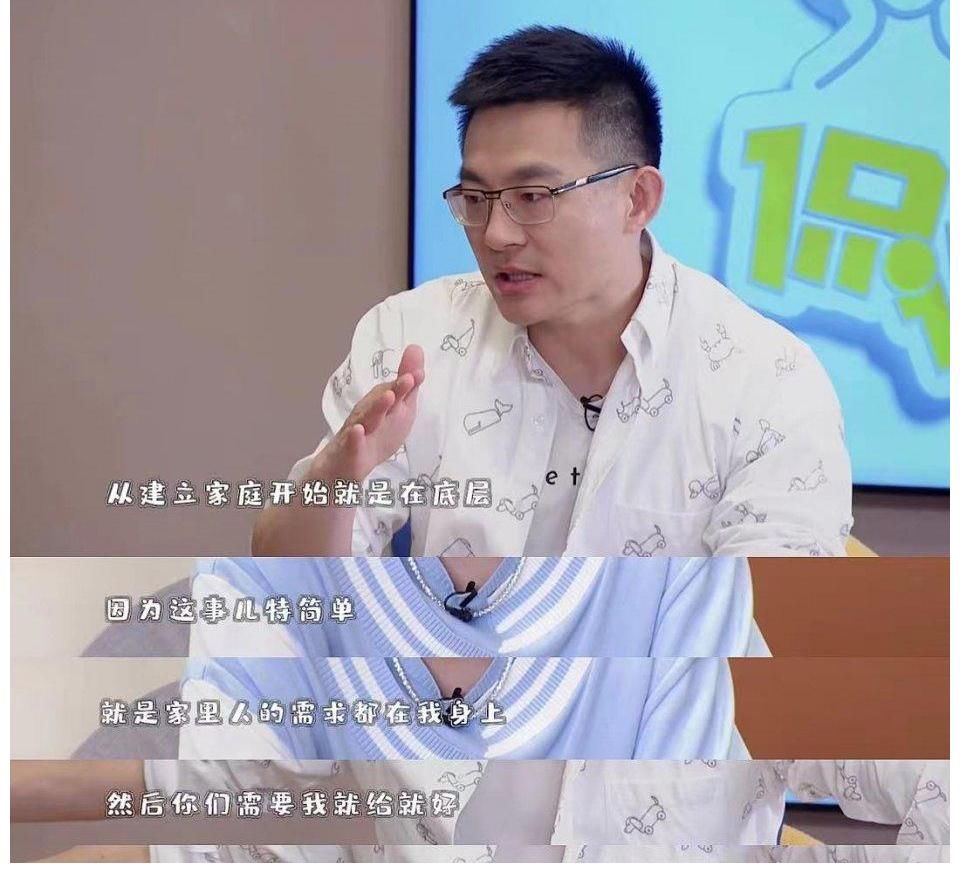 家庭地位|爸爸团身居家庭底层心甘情愿,《侃侃儿谈》畅谈儿子成长心路历程