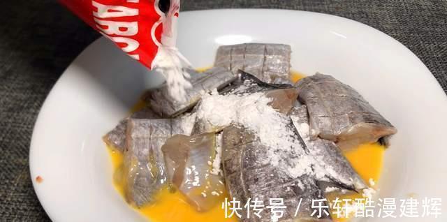 带鱼别再红烧了，多加一个鸡蛋，不清蒸不油炸，上桌人人抢着吃