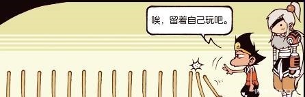 大话降龙降龙解锁页数,太白冒出来为降龙“解决”皮搋子!