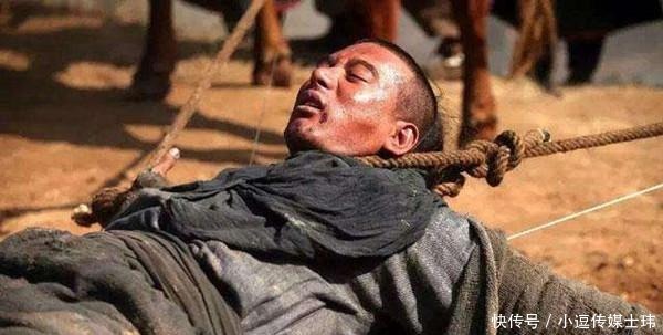 五马分尸|遭遇五马分尸, 却硬生生把马拽了回来, 这位历史英雄了不得