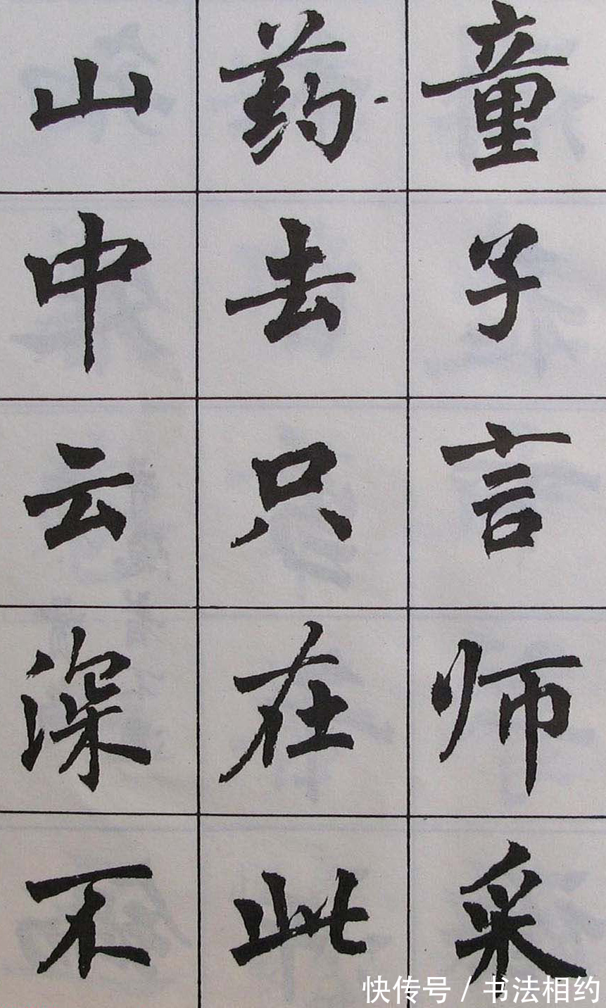 碑帖$1985年版周慧珺的楷书字帖再掀学习风,碑帖功夫深厚,成传阅焦点