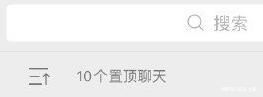 提示音|微信支持更改来电铃声