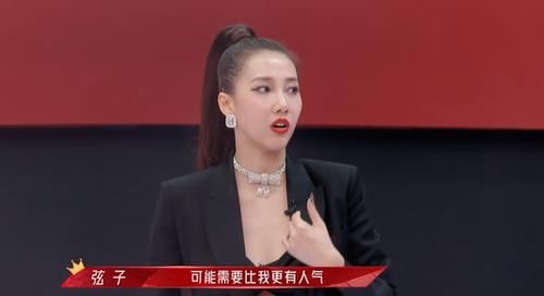 从《浪姐2》分组，看姐姐们情商高低，弦子“完败” 了