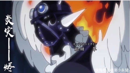 骄傲|海贼王:火灾KING三十年前经历曝光,曾是海军骄傲,崇拜凯多出走!