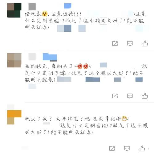  合适|王源或将参加某综艺，粉丝建议嘉宾人选，出人意料却很合适！