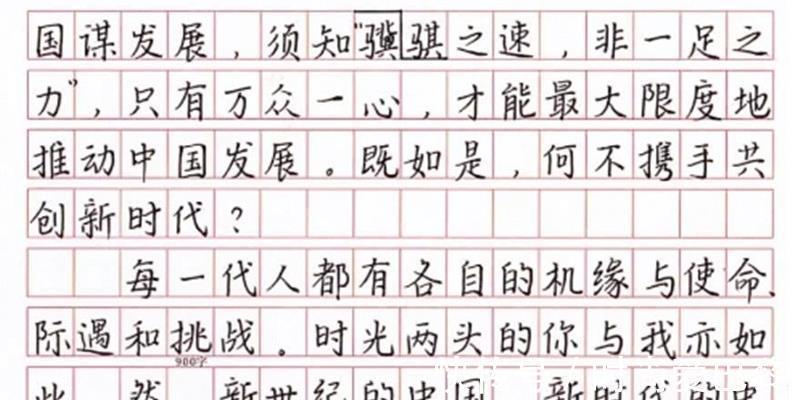 字迹&高考时,18岁姑娘出现神仙卷面,字迹娟秀工整,有书法家潜质