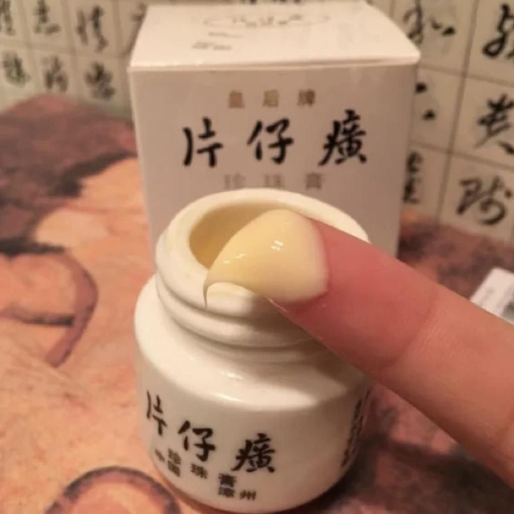 珍珠霜|6款“默默无闻”的国货好物,良心实用口碑好,网友:国货之光