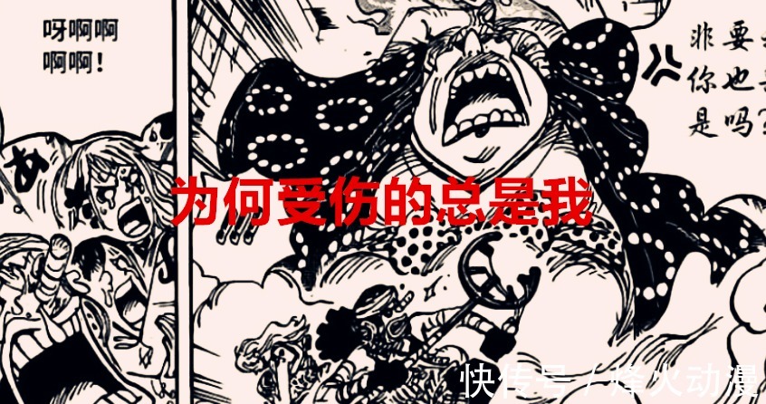 基德|海贼王1041话情报:基德和罗服用了秘药,五老星发起最后的命令