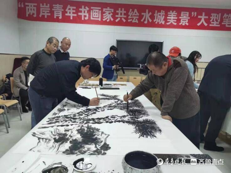 书画家#“两岸青年书画家共绘水城美景”大型笔会在聊城举行