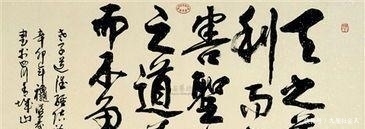 为什么《道德经》中没有“努力”这个概念?努力到底值不值得