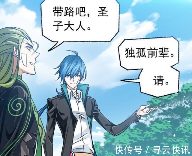 斗罗大陆|斗罗大陆波赛西为何留毒斗罗想让他成为供奉，也是为了保护他