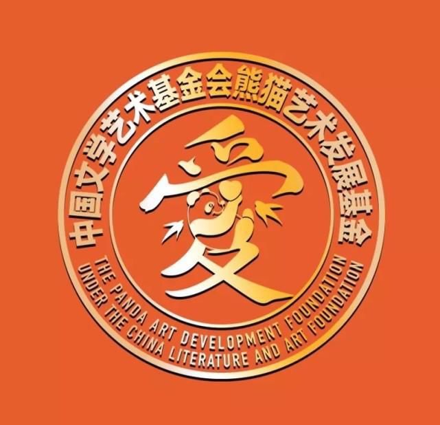 舐犊情深 博爱五洲 ——读著名画家刘中新作有感