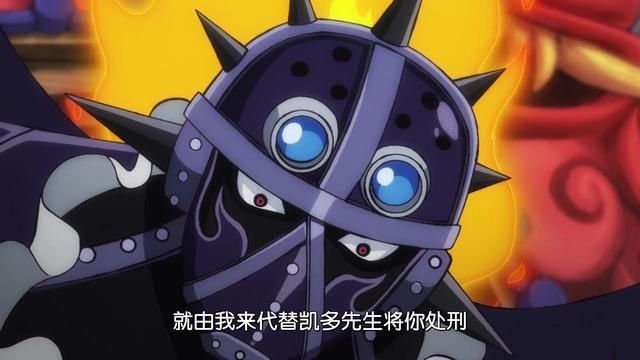 动画版|海贼王动画第998集