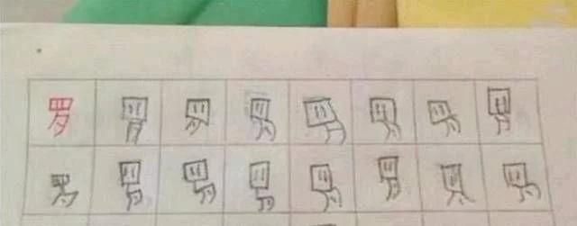 照片|儿子因“罗”受到惩罚,妈妈把照片上传网上网友这个词有灵魂