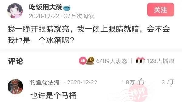 神回复:你觉得奥运会出一个什么新项目,你绝对能拿金牌?