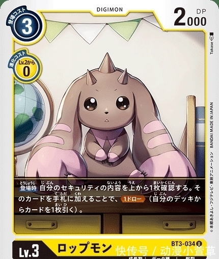 数码宝贝|数码宝贝:官方炒冷饭?又一冷门数码兽登场,战斗暴龙兽新对手