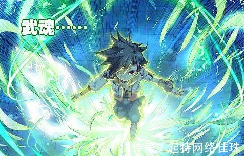 封号斗罗|斗罗大陆众幻化成人形的5大魂兽排行,司马金驰上榜,第一太强!