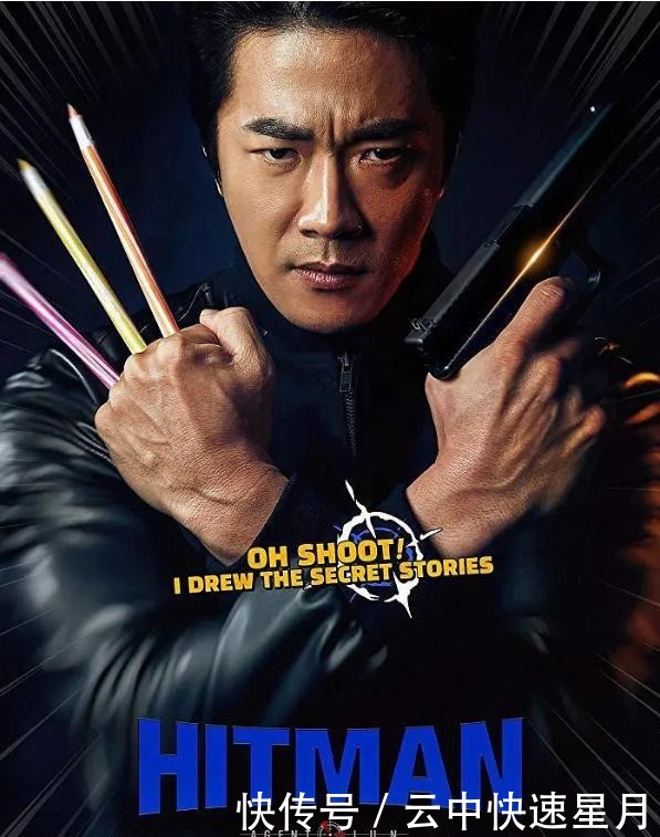 封面 反转笑到岔气,废柴老公秒变神奇特工,主角竟然是宅男