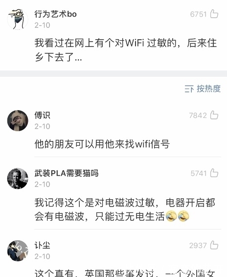 头晕|“我对作业过敏,一碰到作业就头晕想吐??这些过敏太惨了…”