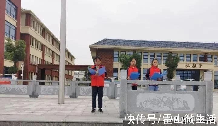网络|城东小学网络安全教育活动报道