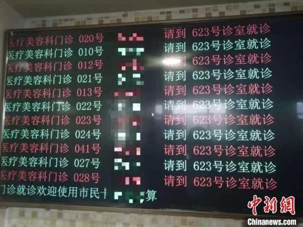 医院|吸脂减肥又现惨剧，谁在助推容貌焦虑？