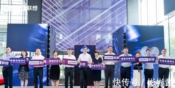 联想未来中心落地上海:将推动华东地区智能化转型升级