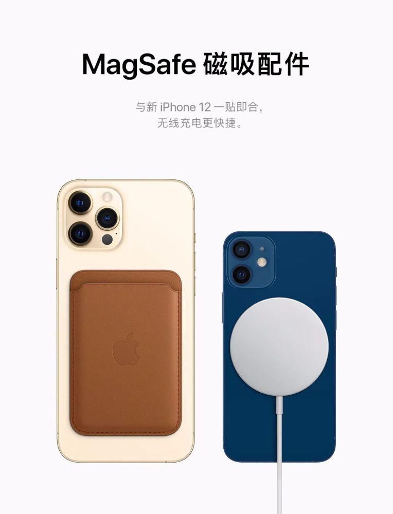 将获得神秘|新iPhone新型号现已登场，抢先入手才是头等大事