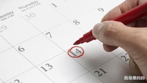 女性|女性什么时候最容易受孕?这个时间千万别错过,4个方法找出来