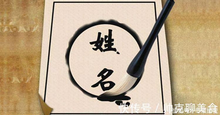 第八十三回|曾垄断中国的''按辈分取名'',如今咋不流行了?答案值得看一看