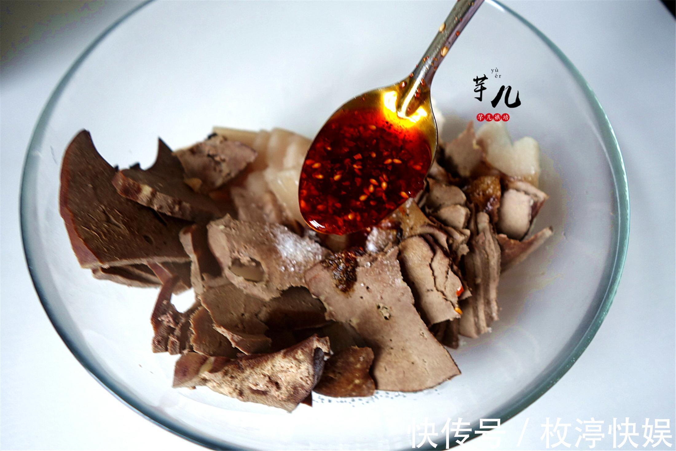 猪肝猪臀肉一起拌,麻辣鲜香,美味可口,下饭更下酒,家人吃不够