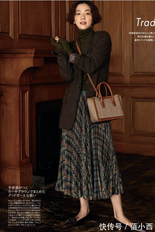 裙子 裙子才是入春的正确打开方式,知性优雅还高级,日本博主都爱了!