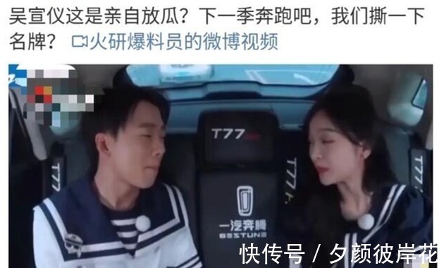 过河拆桥蔡徐坤或与《跑男》撕破脸皮,遭节目组和平台恶意除名