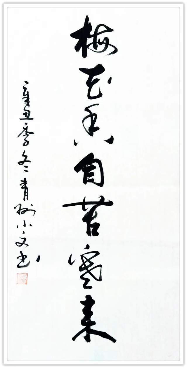 中国教育电视台@【艺术品牌·王晓文】书画拜年 | 虎年新春 | 贺岁专题