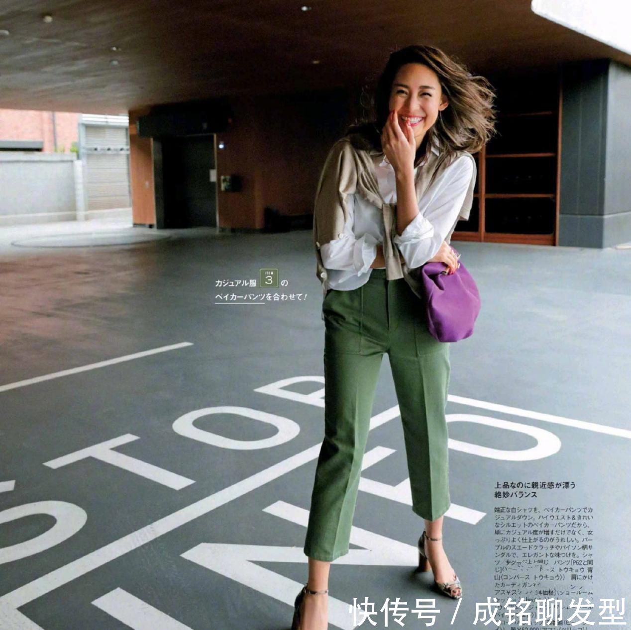 一繁一简|四十岁女人怎么穿好看?学会这几款日系穿搭技巧,休闲通勤两不误