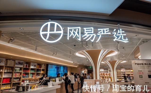 优惠券|“躺平”的Z世代 会跟着丁磊在网易严选种草吗？