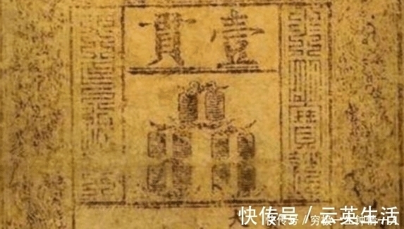 繁荣#丈夫藏了600年的私房钱,躲过了妻子和两任收藏家,却被专家发现