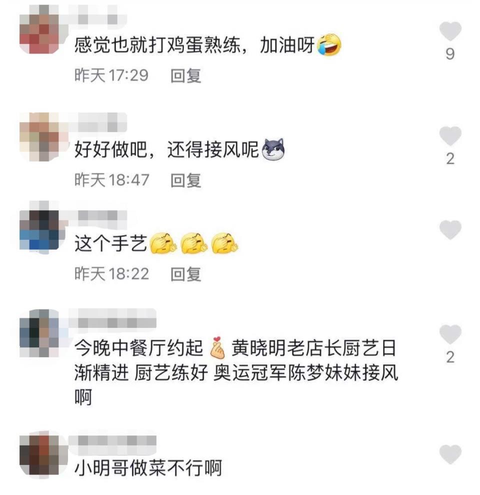 黄晓明|黄晓明罕见家中做饭！厨房宽敞装修简朴，手法生疏菜品卖相无食欲