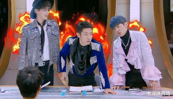 综艺《明星大侦探》，其他人质疑白的点，他要确保演唱会开下去