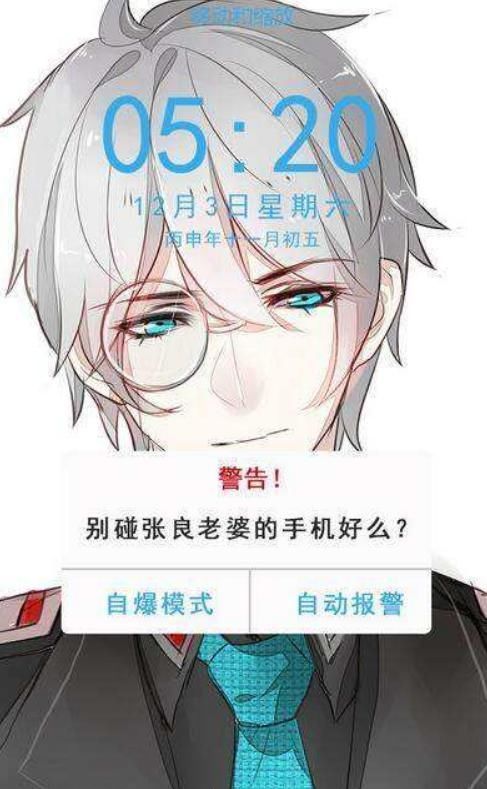 玩物丧志|当手机锁屏亮起那一刻，我内心是崩溃的，90后：妈，你听我解释！