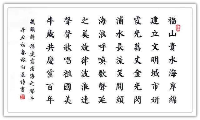 艺术家@林向基:最美新时代艺术家风采录