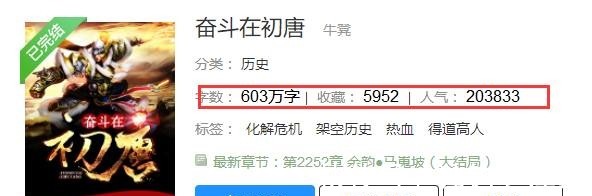 动兵戈|天天吃一种菜肯定会腻,推荐5本经典架空历史小说,换种口味尝尝!