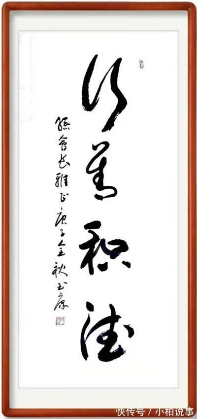 周玉康@刚柔相济,大气典雅一一当代书法名家周玉康作品赏析