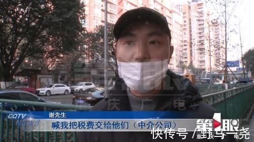 税费|买二手房遭遇糊涂账 代办手续费高达10万?